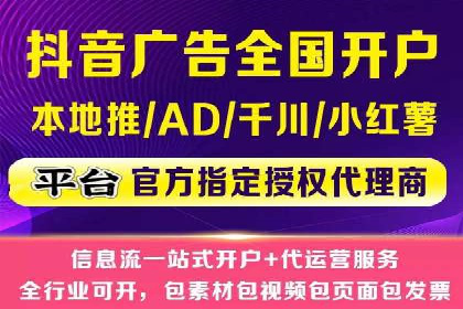 信息流广告推广技巧：经典案例分析