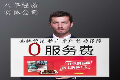 抖音信息流广告案例解析：效果惊人！